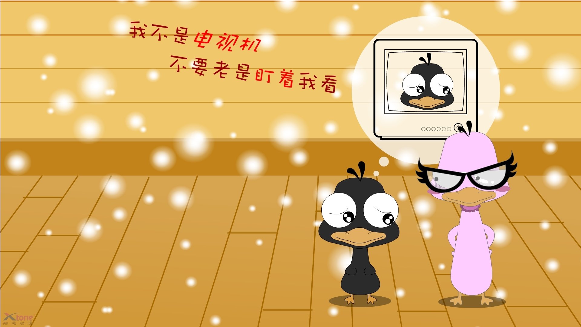 “足球公益项目助推乡村足球，普及全民运动”，农村足球比赛