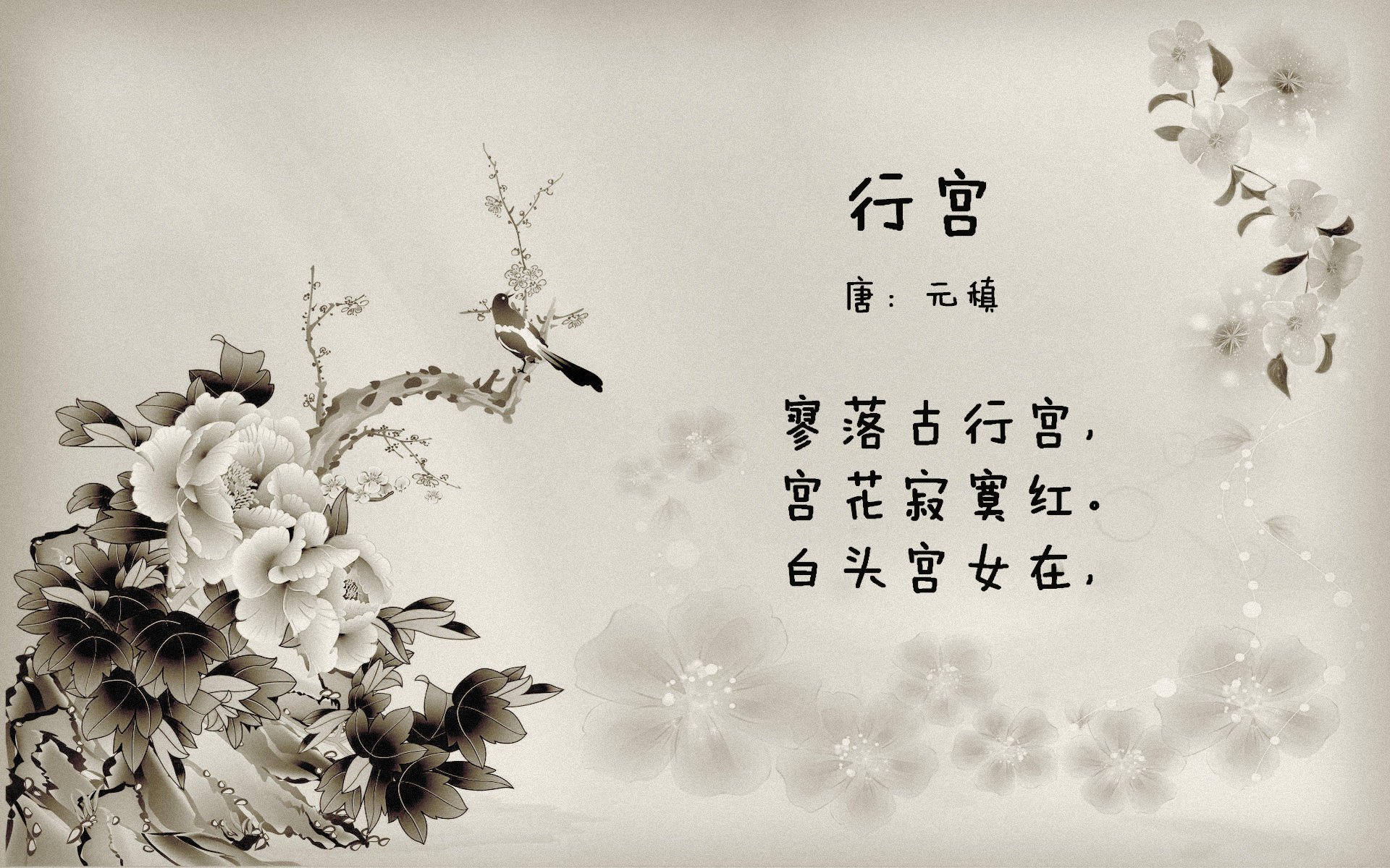 石油人主帅激励球员士气,石油人什么意思