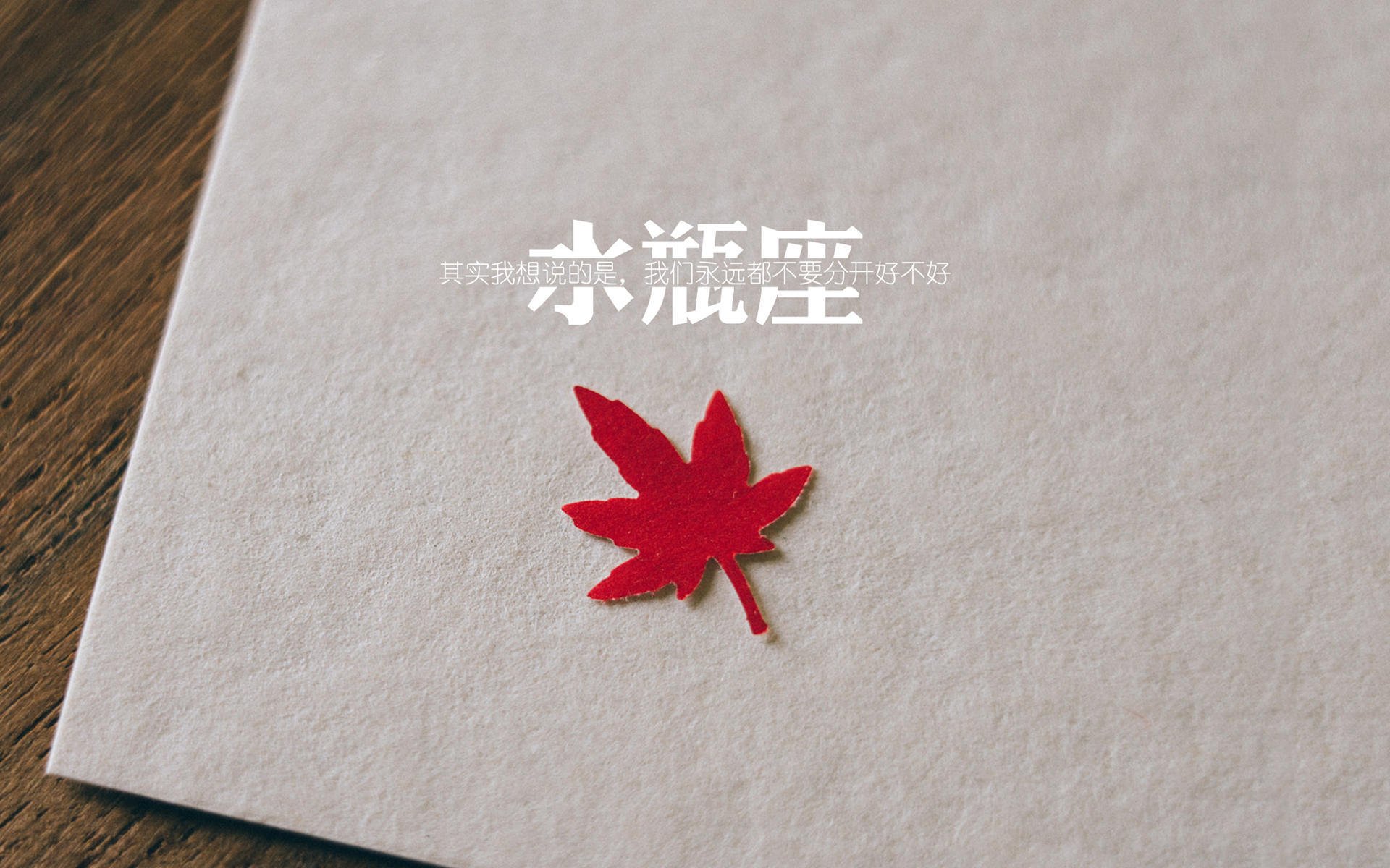 中卫体能分布是否影响球队下半场防守效率,中卫客串中锋